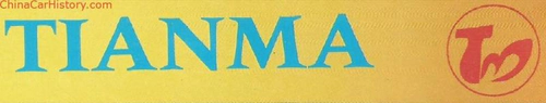 Tianma logo